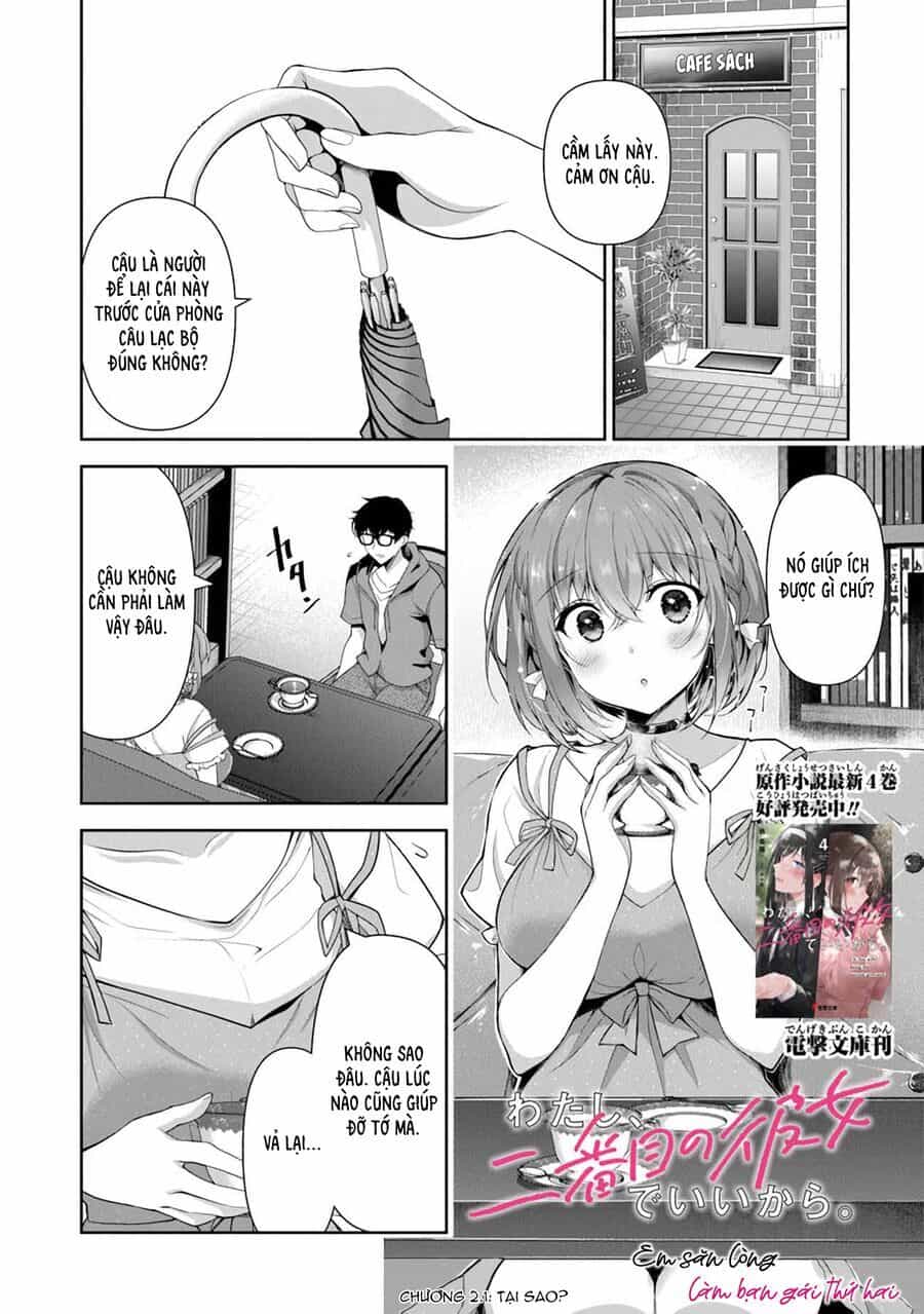 Watashi, 2-Banme No Kanojo De Ii Kara. - Chương 2 - ảnh 4
