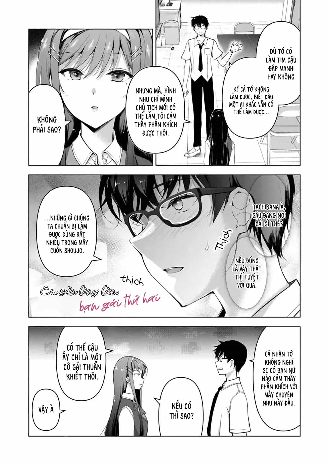 Watashi, 2-Banme No Kanojo De Ii Kara. - Chương 2.2 - ảnh 3