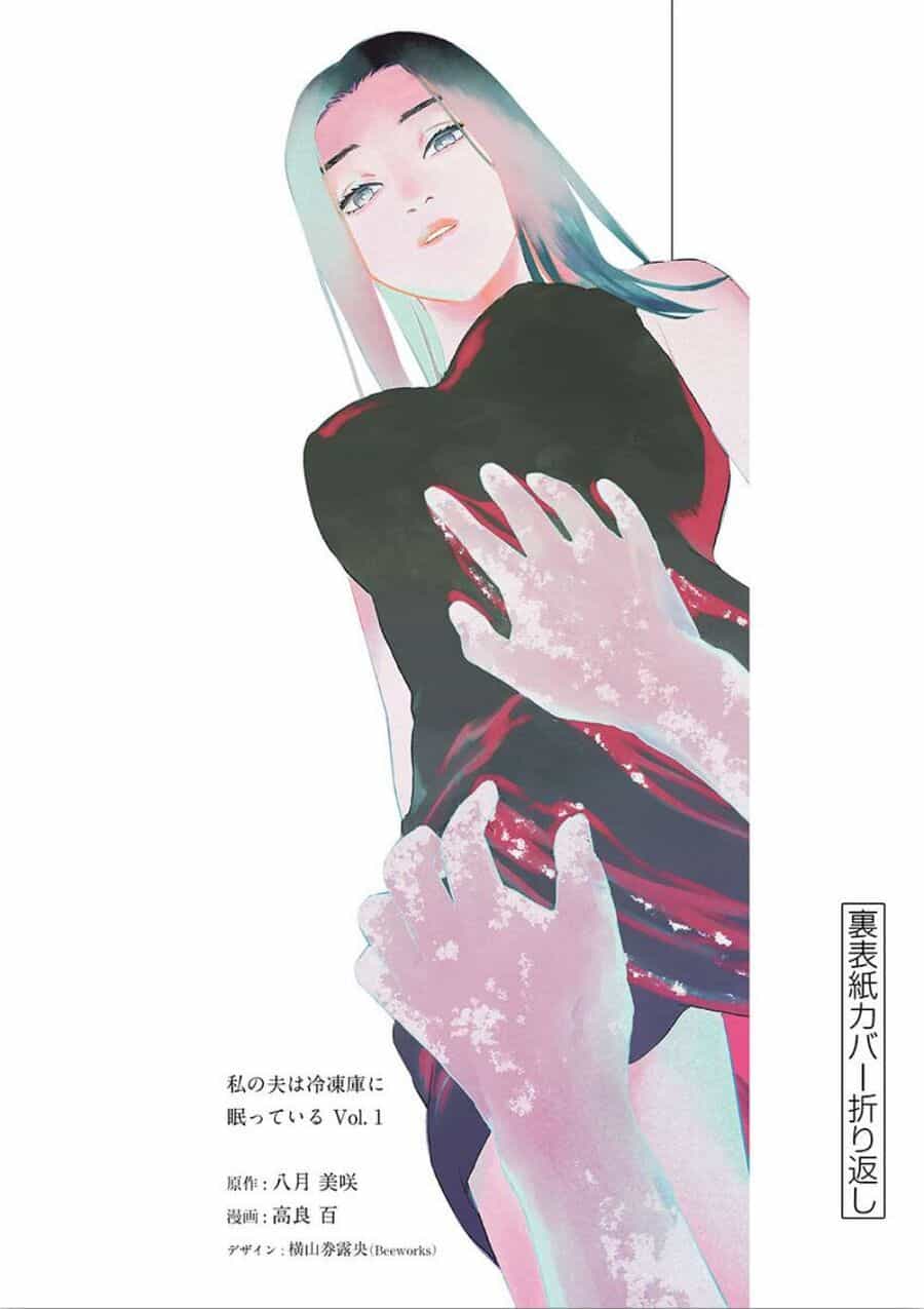 Watashi No Otto Wa Reitouko Ni Nemutte Iru - Chương 7 - ảnh 32