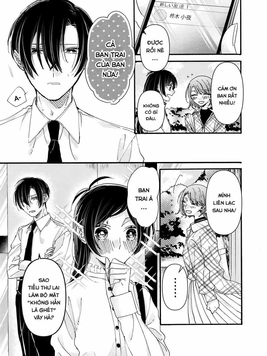 Watashi No Shitsuji Wa Nabiite Kurenai - Chương 1 - ảnh 23