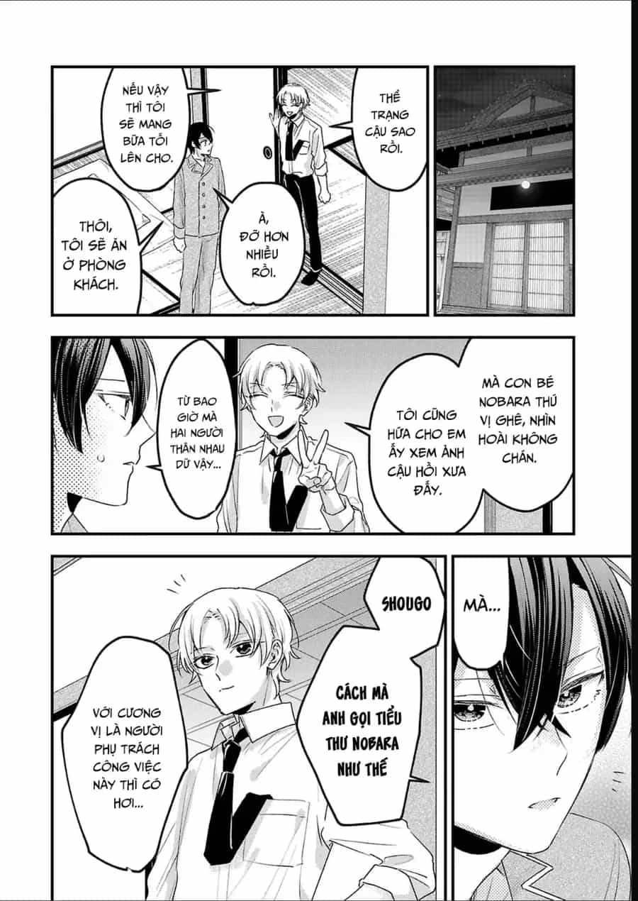 Watashi No Shitsuji Wa Nabiite Kurenai - Chương 14 - ảnh 15