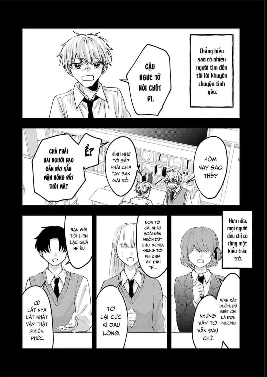 Watashi No Shitsuji Wa Nabiite Kurenai - Chương 14 - ảnh 7