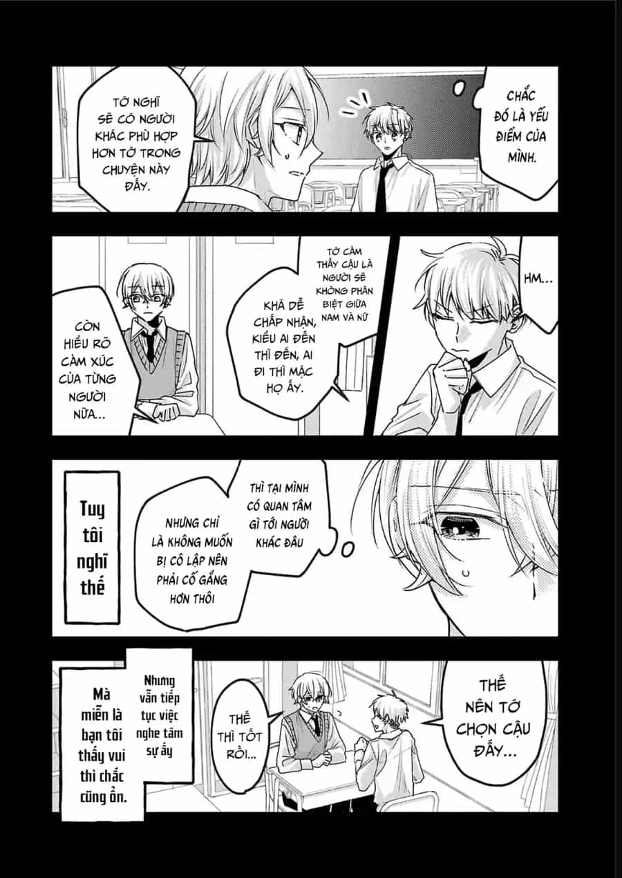 Watashi No Shitsuji Wa Nabiite Kurenai - Chương 14 - ảnh 9