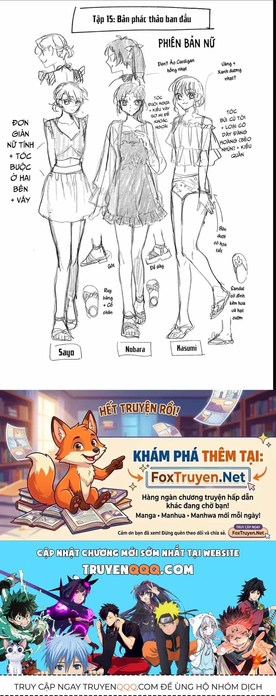Watashi No Shitsuji Wa Nabiite Kurenai - Chương 15 - ảnh 32
