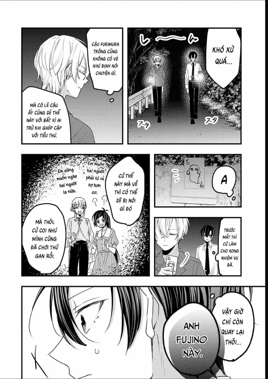 Watashi No Shitsuji Wa Nabiite Kurenai - Chương 16 - ảnh 23