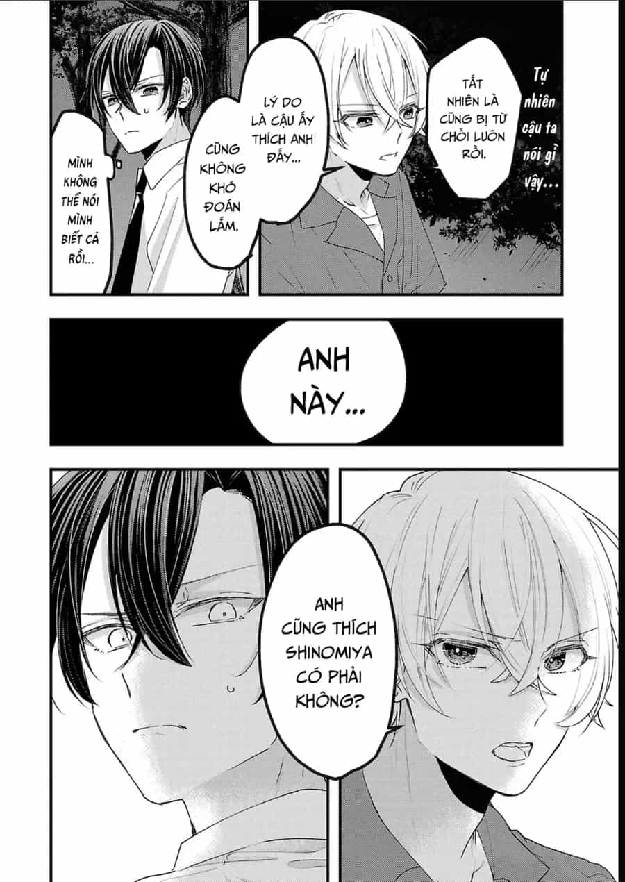 Watashi No Shitsuji Wa Nabiite Kurenai - Chương 16 - ảnh 25