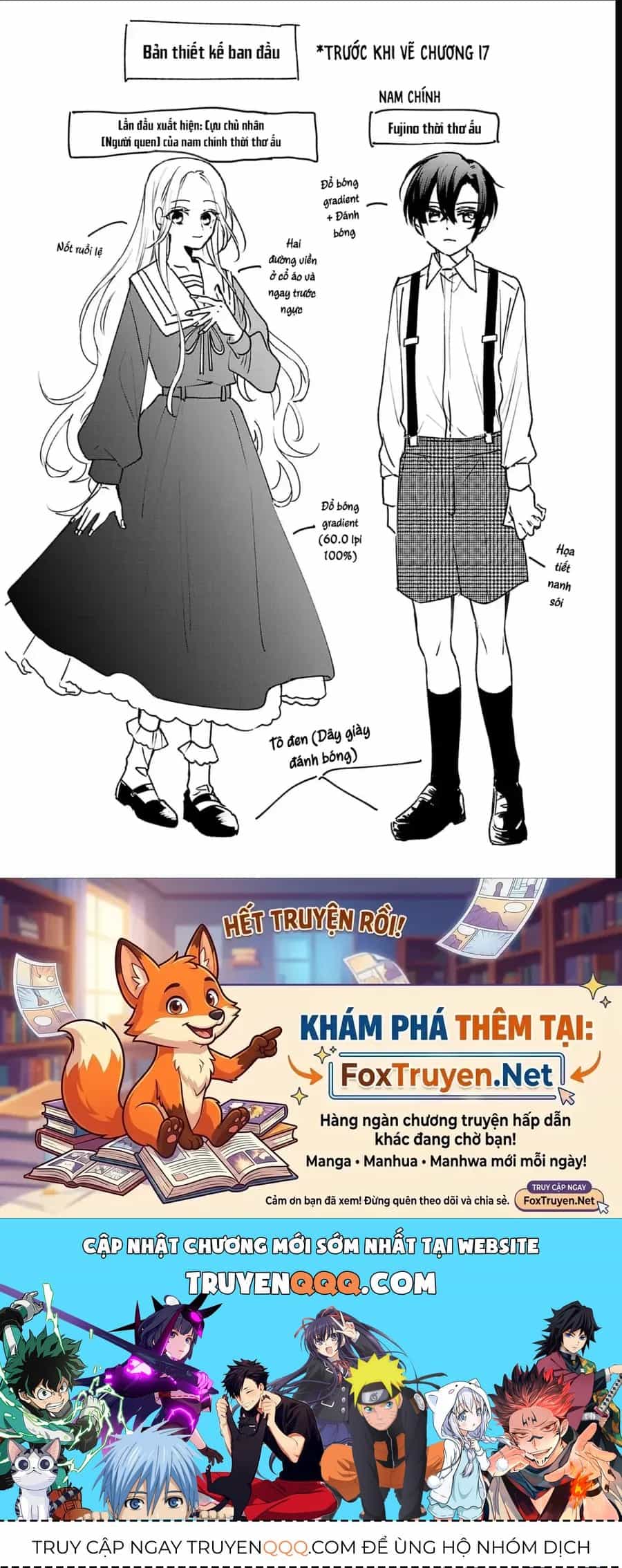 Watashi No Shitsuji Wa Nabiite Kurenai - Chương 17 - ảnh 31