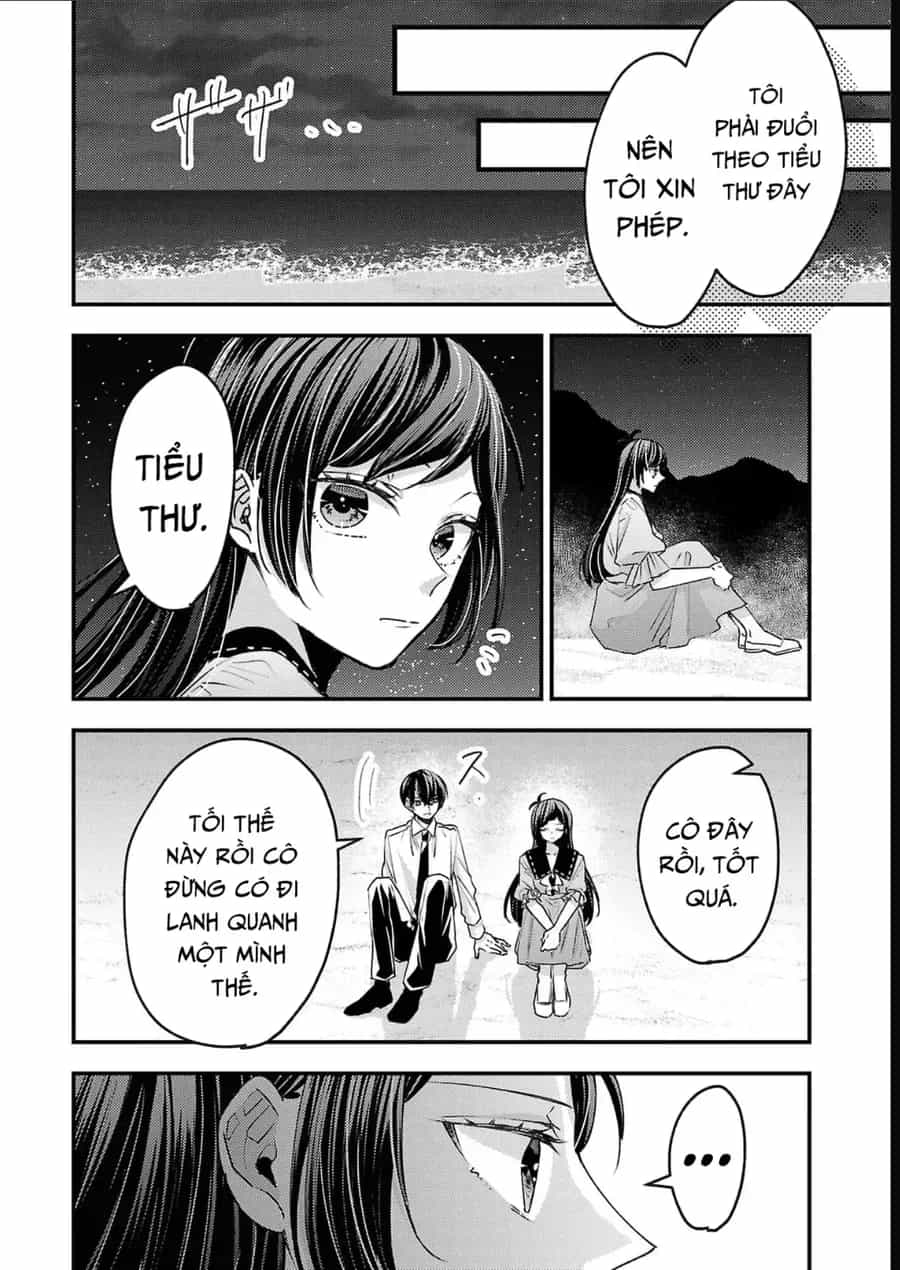 Watashi No Shitsuji Wa Nabiite Kurenai - Chương 18 - ảnh 15
