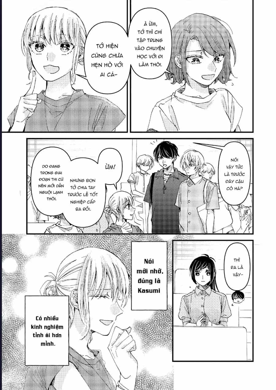 Watashi No Shitsuji Wa Nabiite Kurenai - Chương 7 - ảnh 22