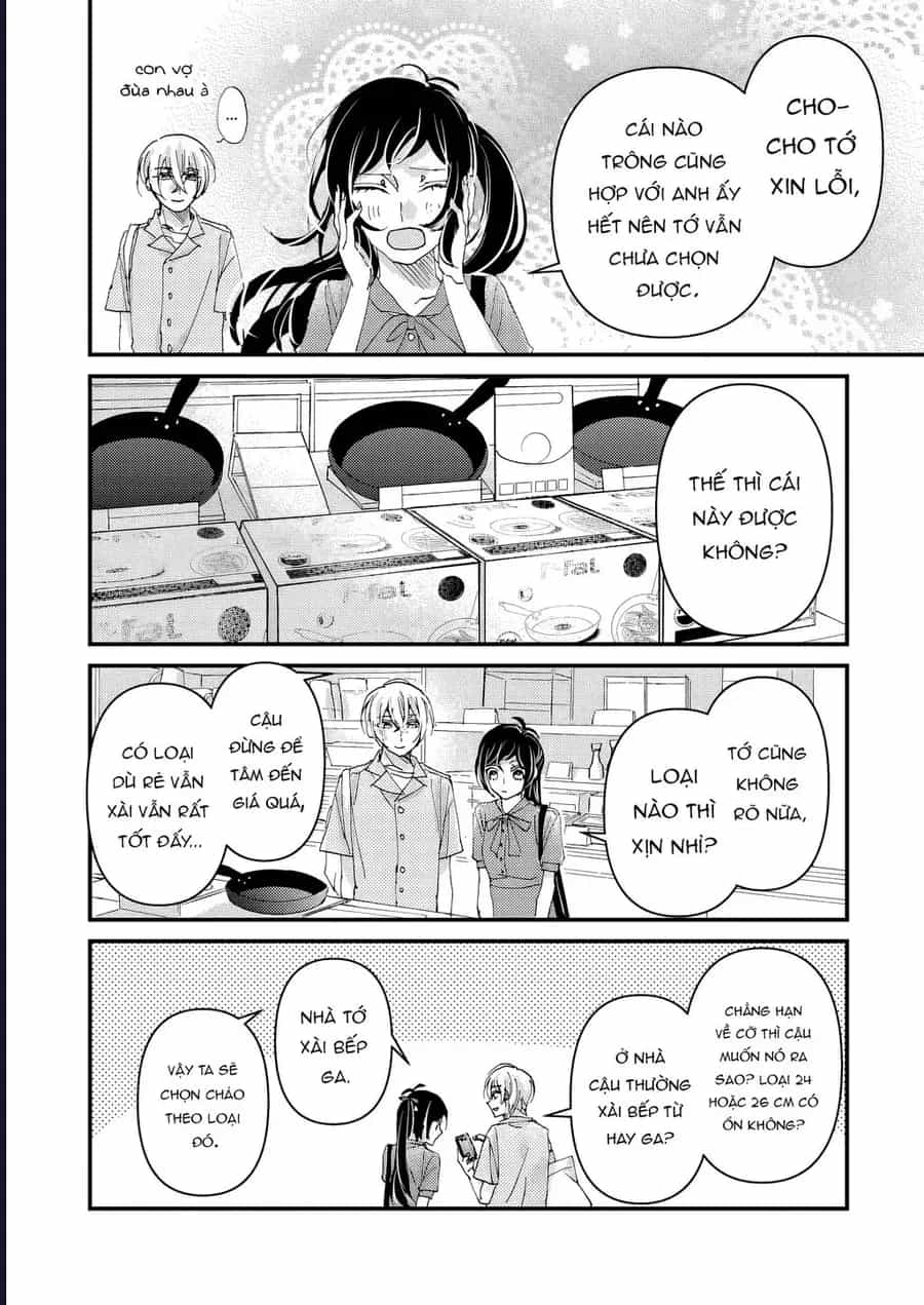 Watashi No Shitsuji Wa Nabiite Kurenai - Chương 8 - ảnh 11