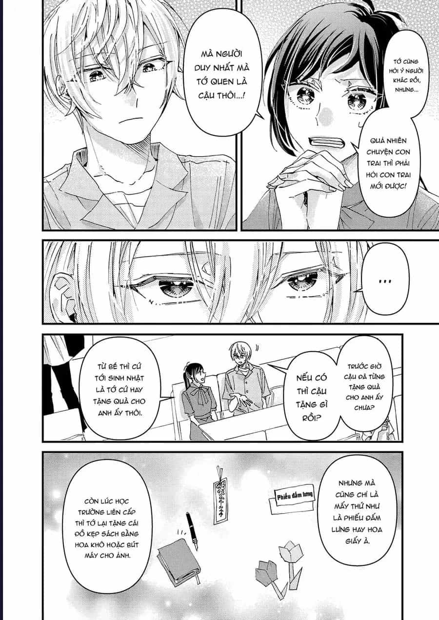 Watashi No Shitsuji Wa Nabiite Kurenai - Chương 8 - ảnh 3