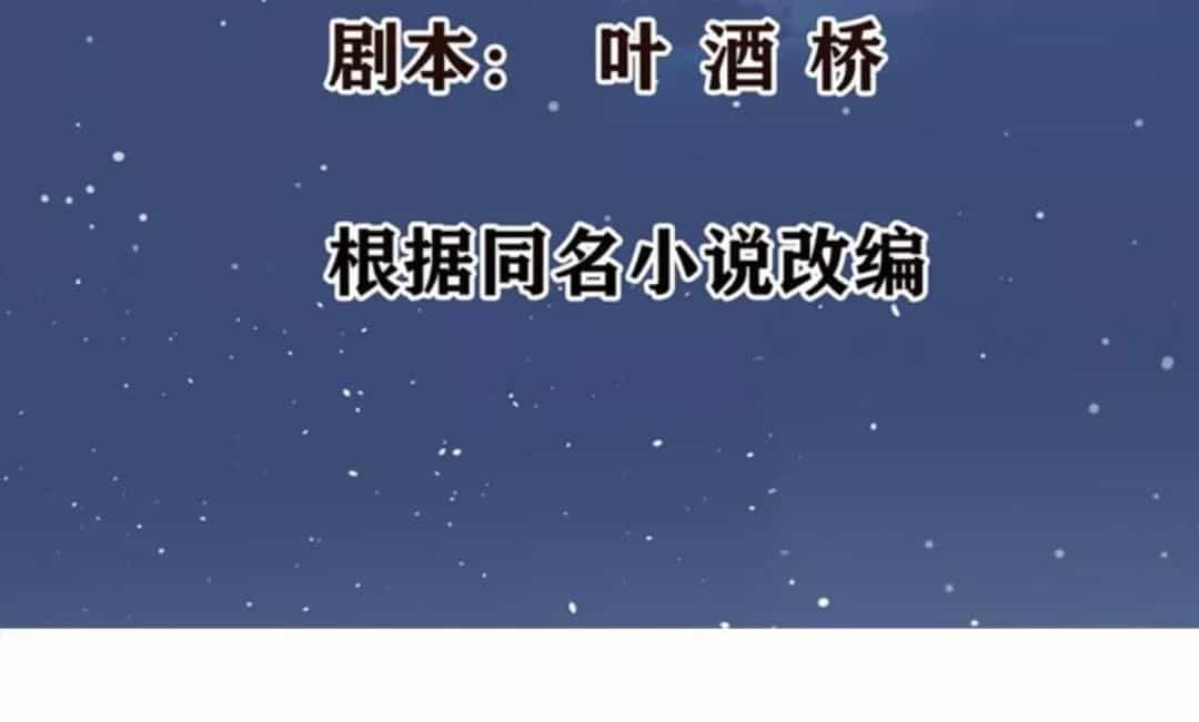 Wechat Siêu Cấp - Chương 21 - ảnh 3