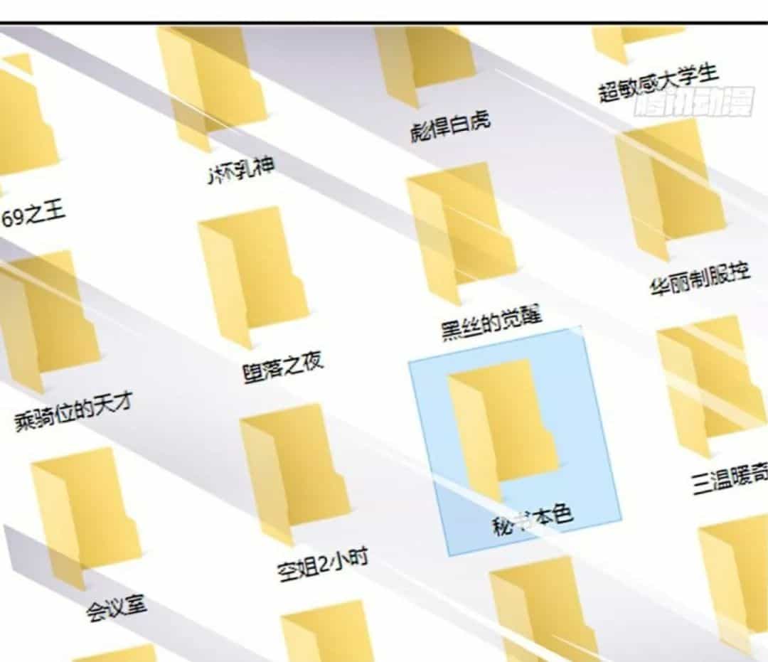 Wechat Siêu Cấp - Chương 23 - ảnh 31
