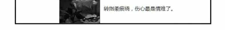 Wechat Siêu Cấp - Chương 32 - ảnh 19