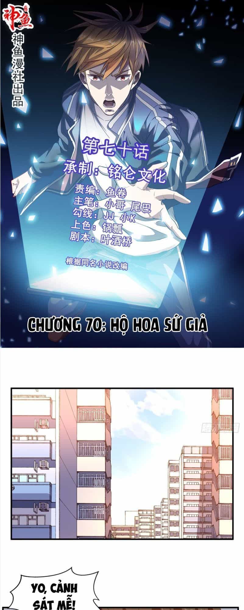 Wechat Siêu Cấp - Chương 70 - ảnh 2
