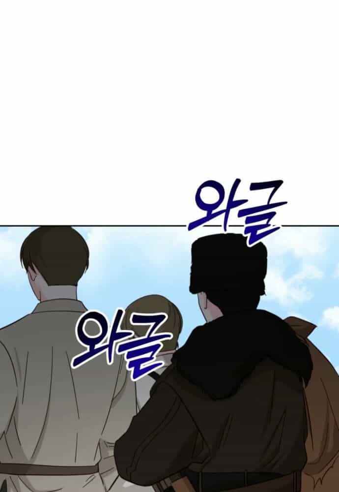 Winterbell - Chương 11 - ảnh 3