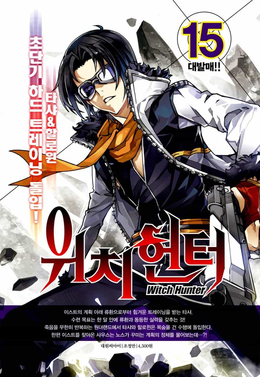 Witch Hunter - Chương 100 - ảnh 16