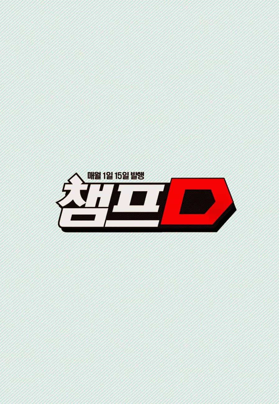 Witch Hunter - Chương 103 - ảnh 18