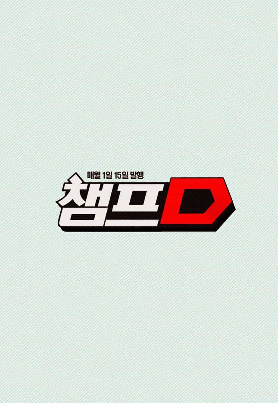 Witch Hunter - Chương 104 - ảnh 20