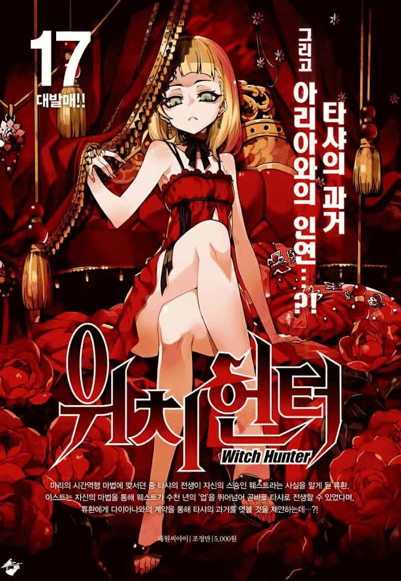 Witch Hunter - Chương 122 - ảnh 16