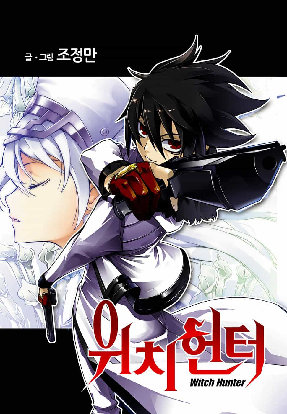 Witch Hunter - Chương 153 - ảnh 1