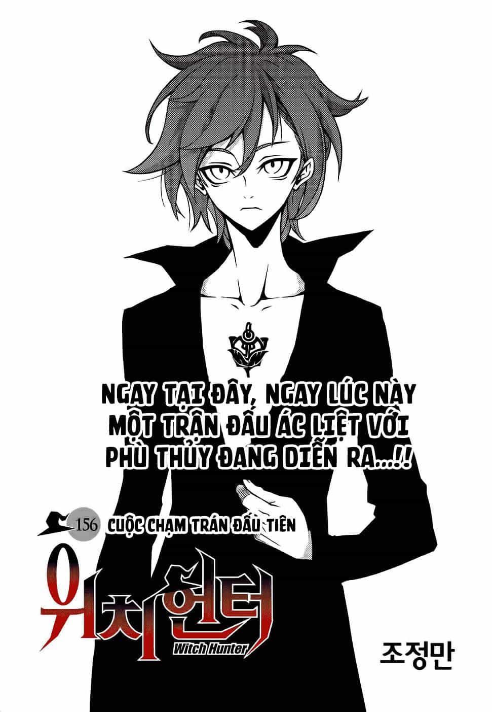 Witch Hunter - Chương 156 - ảnh 3
