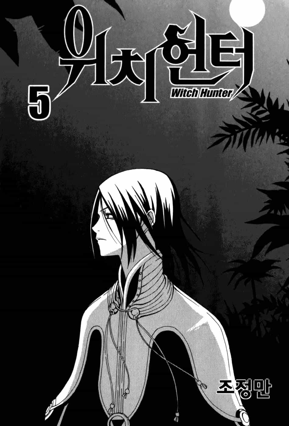 Witch Hunter - Chương 17 - ảnh 7