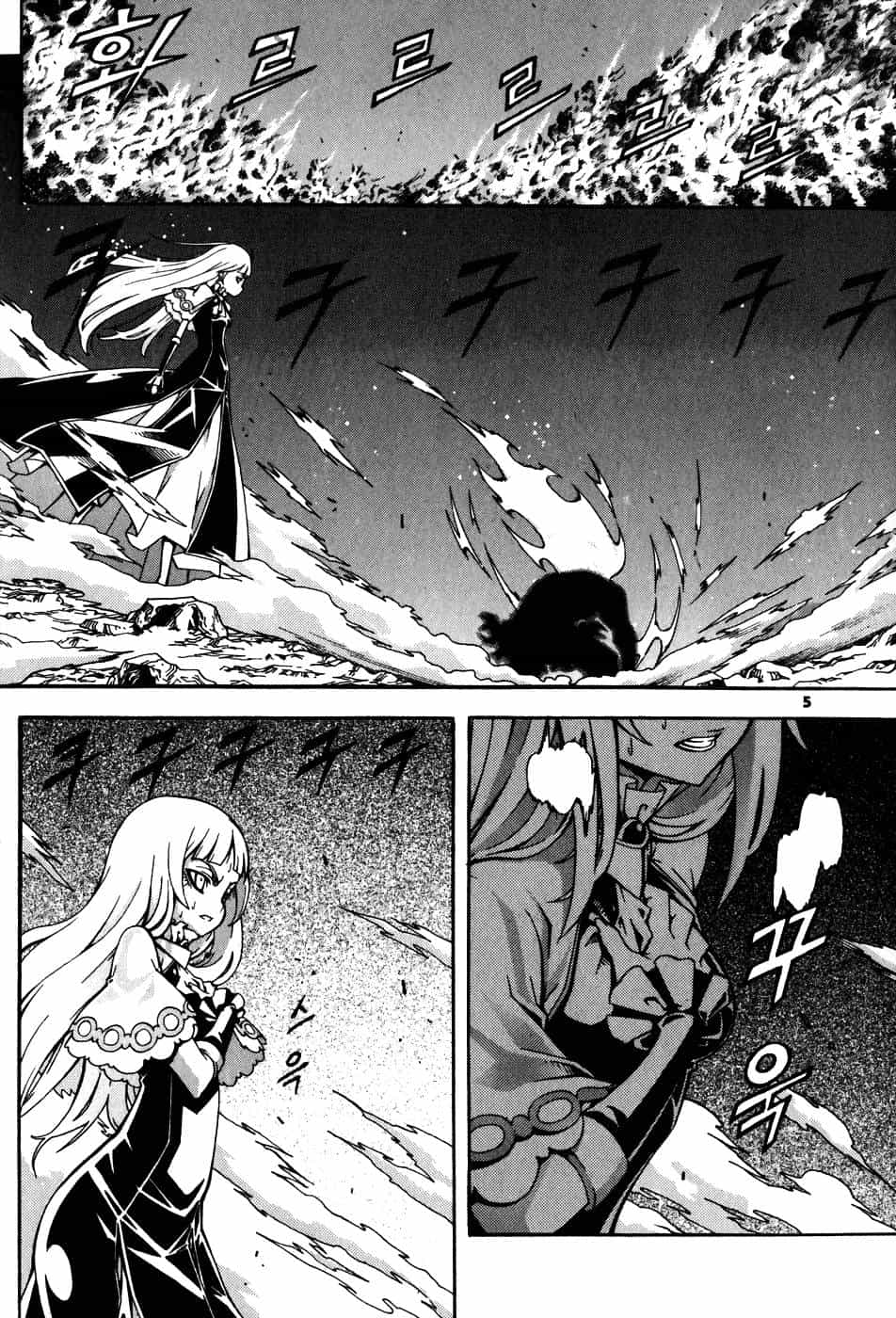 Witch Hunter - Chương 25 - ảnh 6