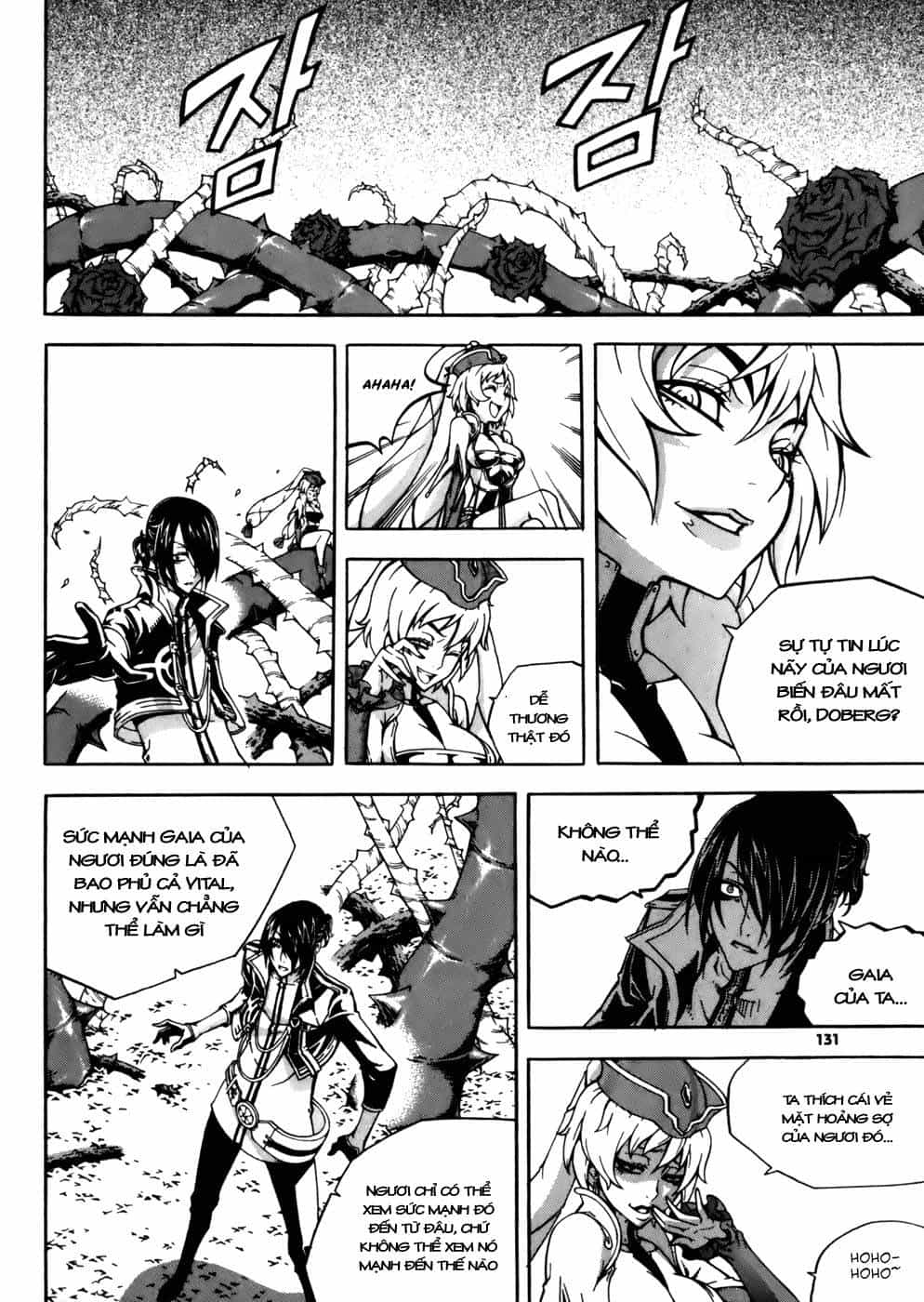 Witch Hunter - Chương 30 - ảnh 17