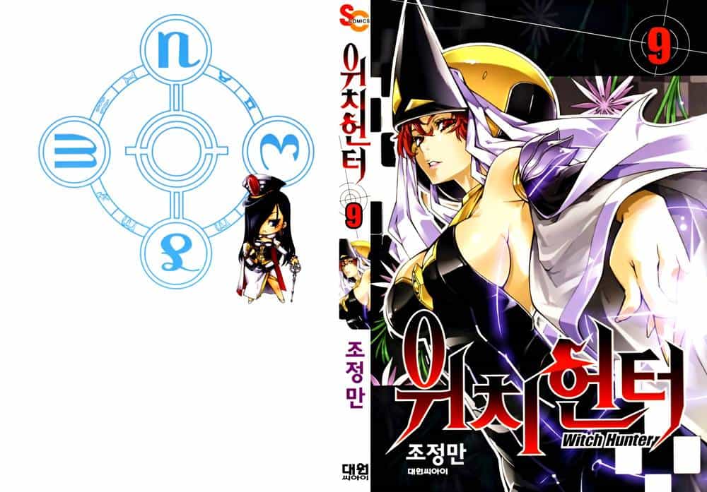 Witch Hunter - Chương 39 - ảnh 2