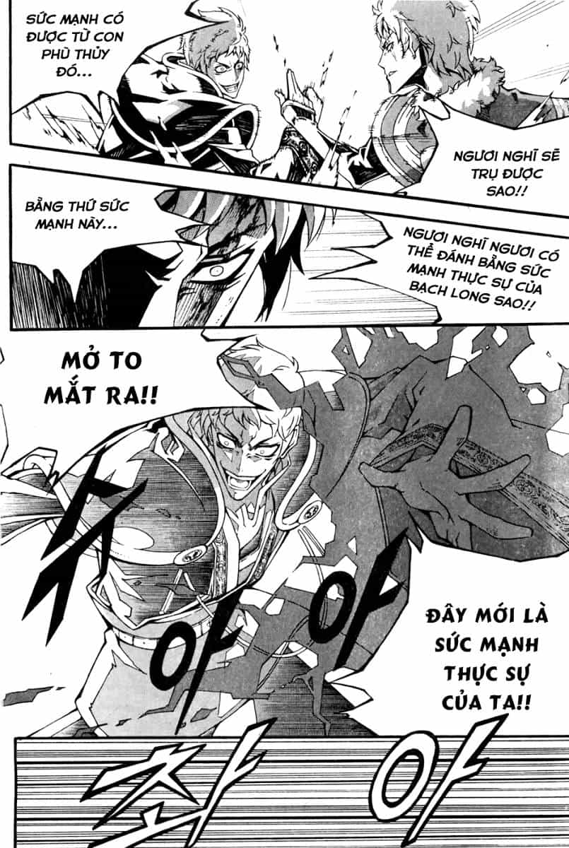 Witch Hunter - Chương 70 - ảnh 14