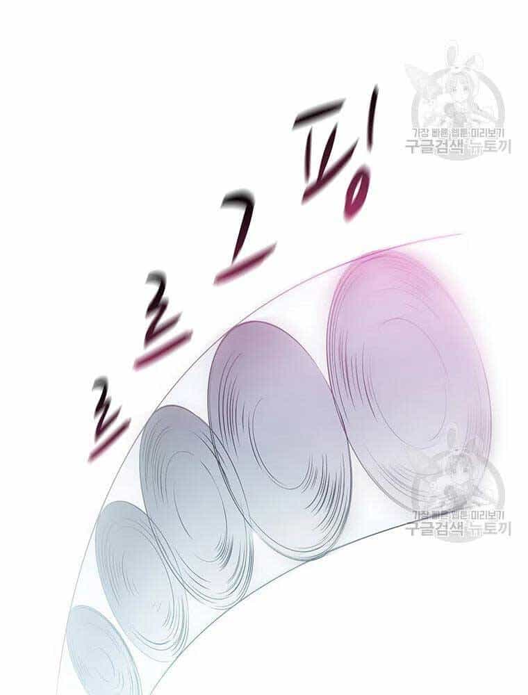 Xạ Thủ Đạn Ma - Chương 63 - ảnh 9