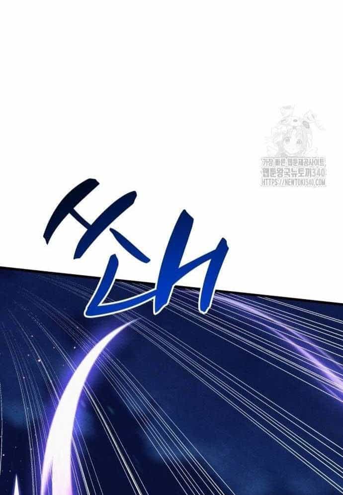 Xác Sống Và Sát Nhân - Chương 64 - ảnh 160