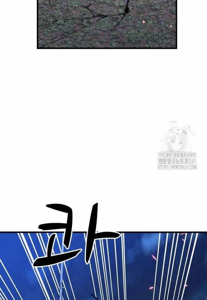 Xác Sống Và Sát Nhân - Chương 65 - ảnh 2