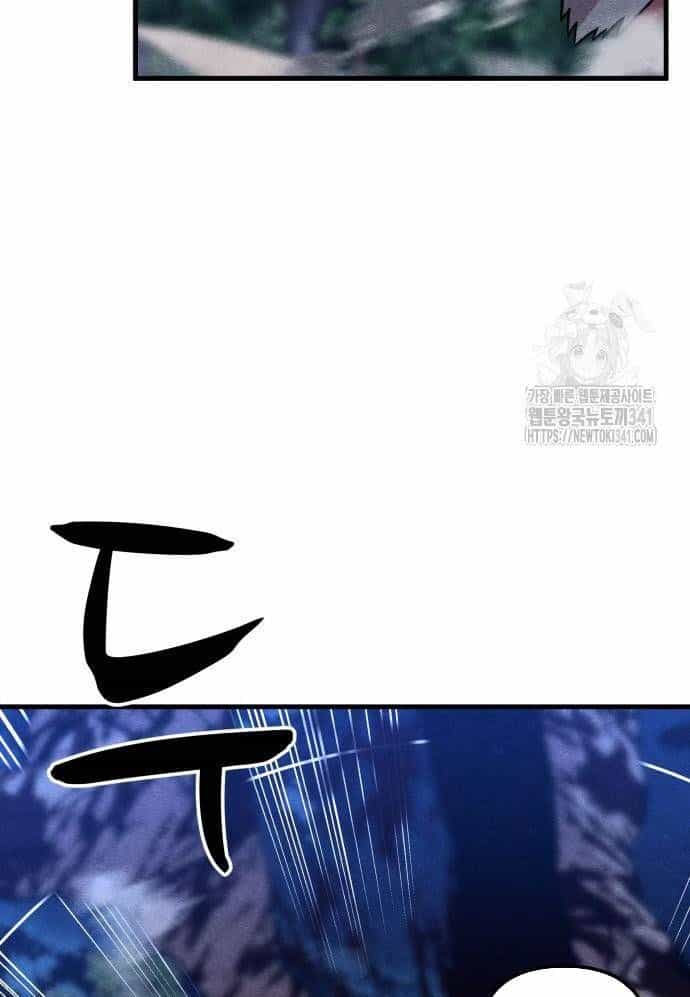 Xác Sống Và Sát Nhân - Chương 65 - ảnh 25
