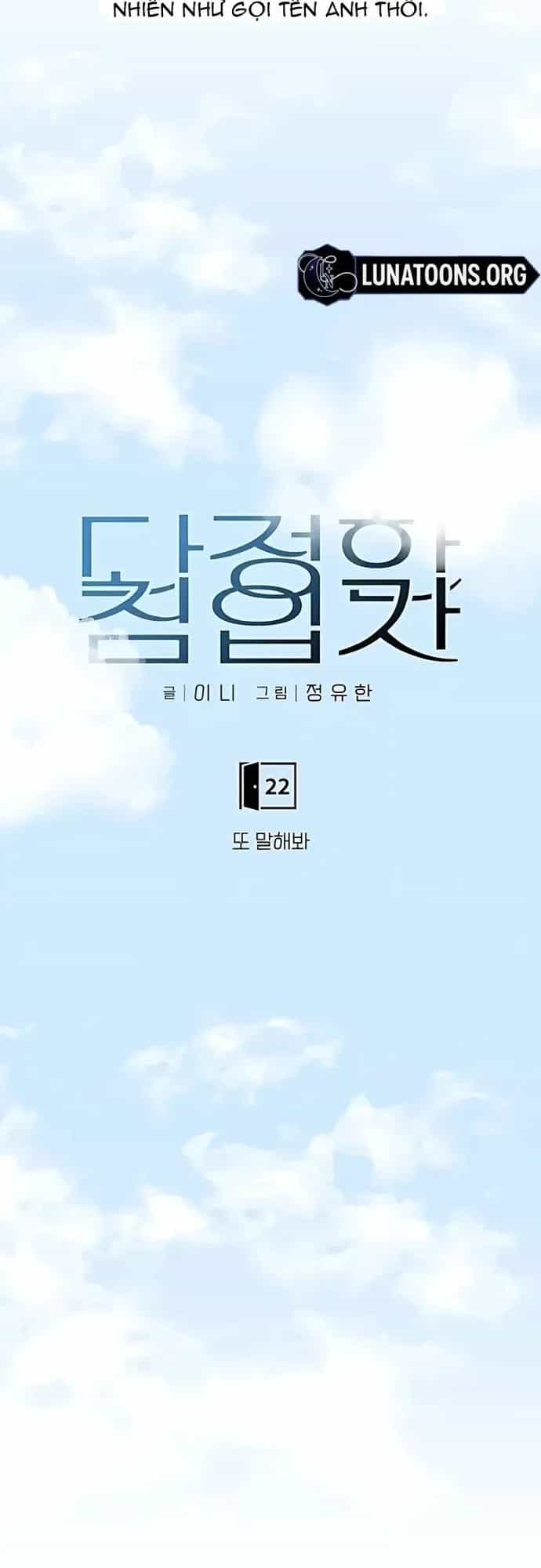 Xâm Nhập Ngọt Ngào - Chương 22 - ảnh 27