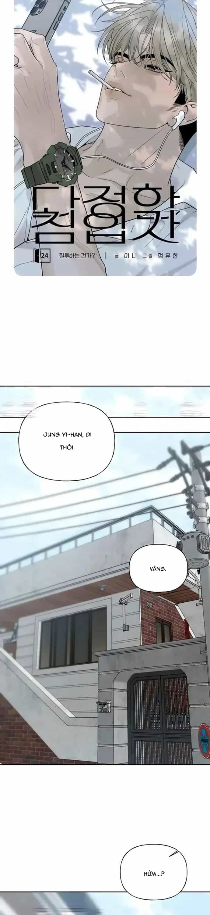 Xâm Nhập Ngọt Ngào - Chương 24 - ảnh 14