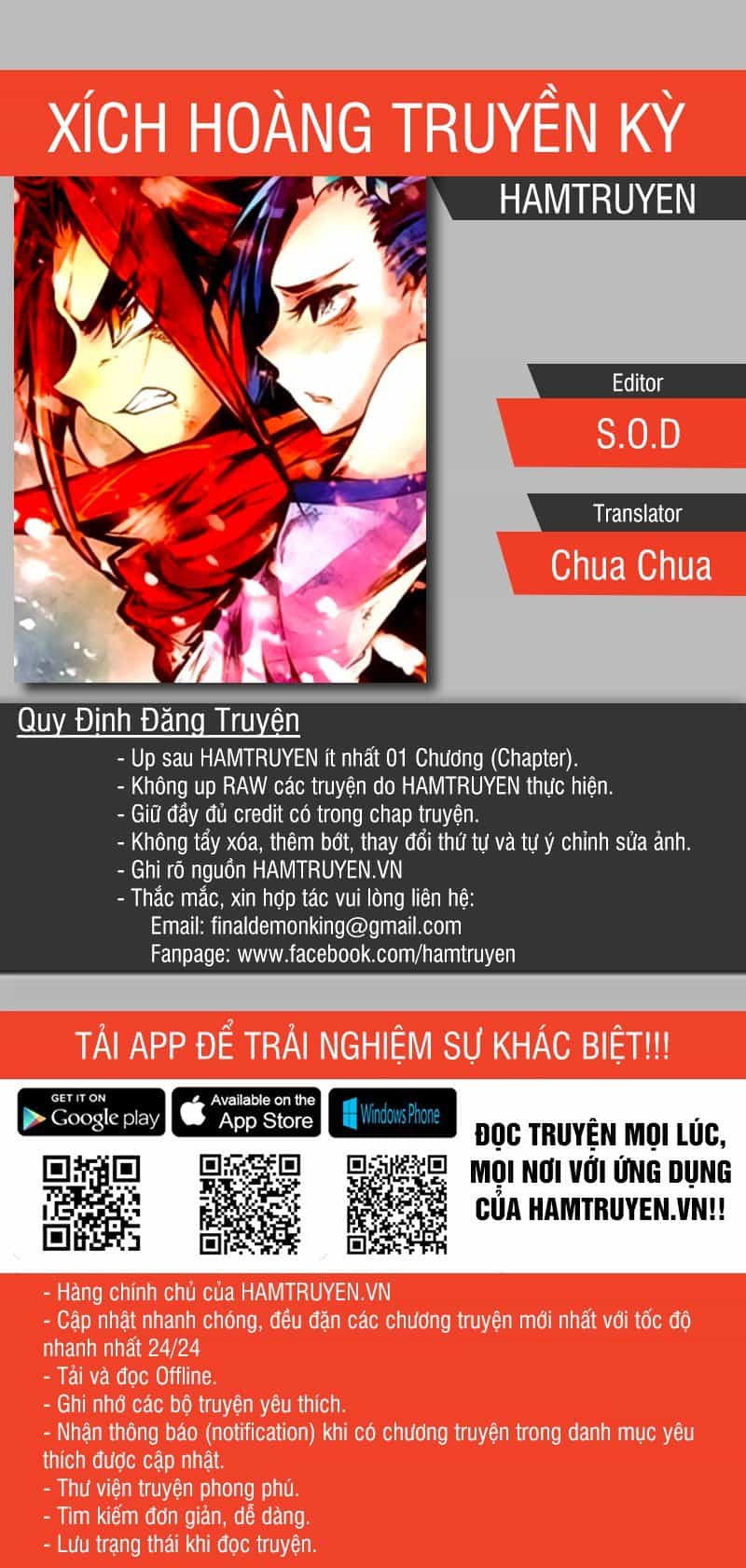 Xích Hoàng Truyền Kỳ - Chương 11 - ảnh 1
