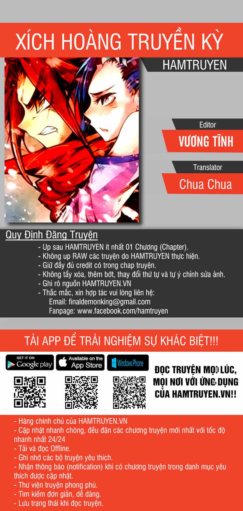 Xích Hoàng Truyền Kỳ - Chương 17 - ảnh 1