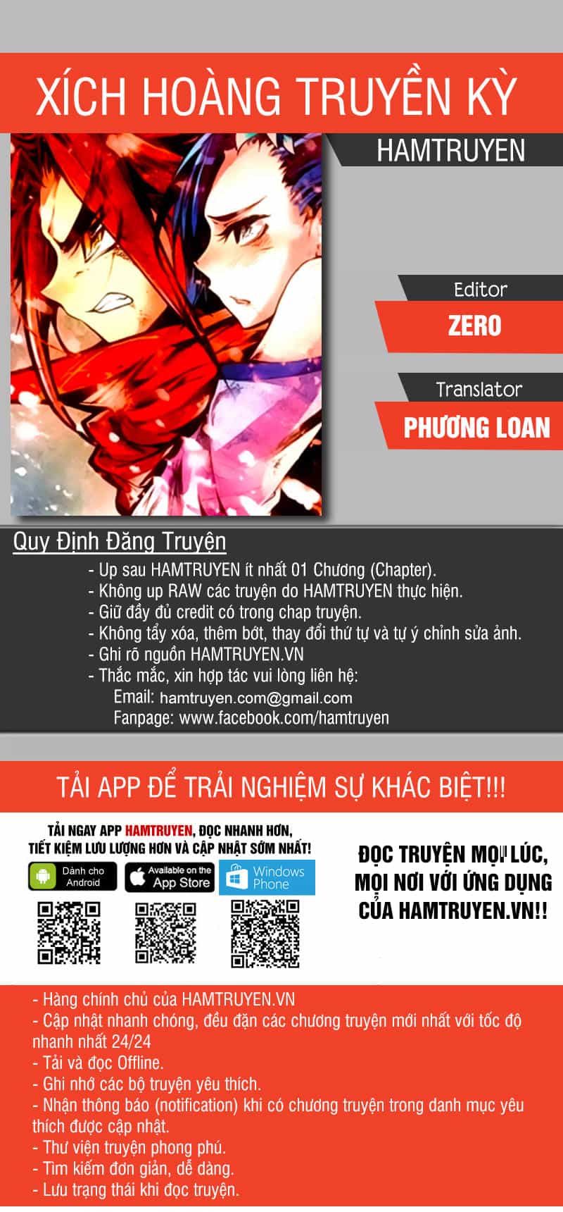 Xích Hoàng Truyền Kỳ - Chương 73 - ảnh 1