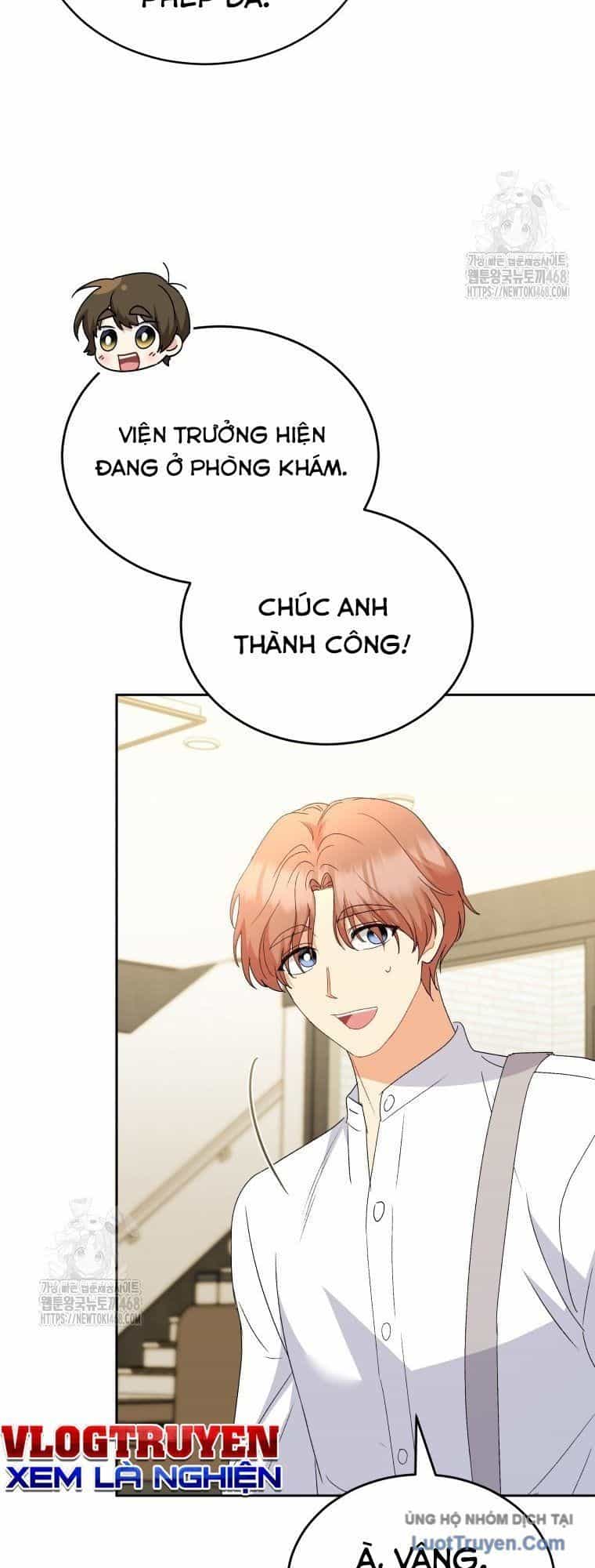 Xin Chào! Bác Sĩ Thú Y - Chương 106 - ảnh 14