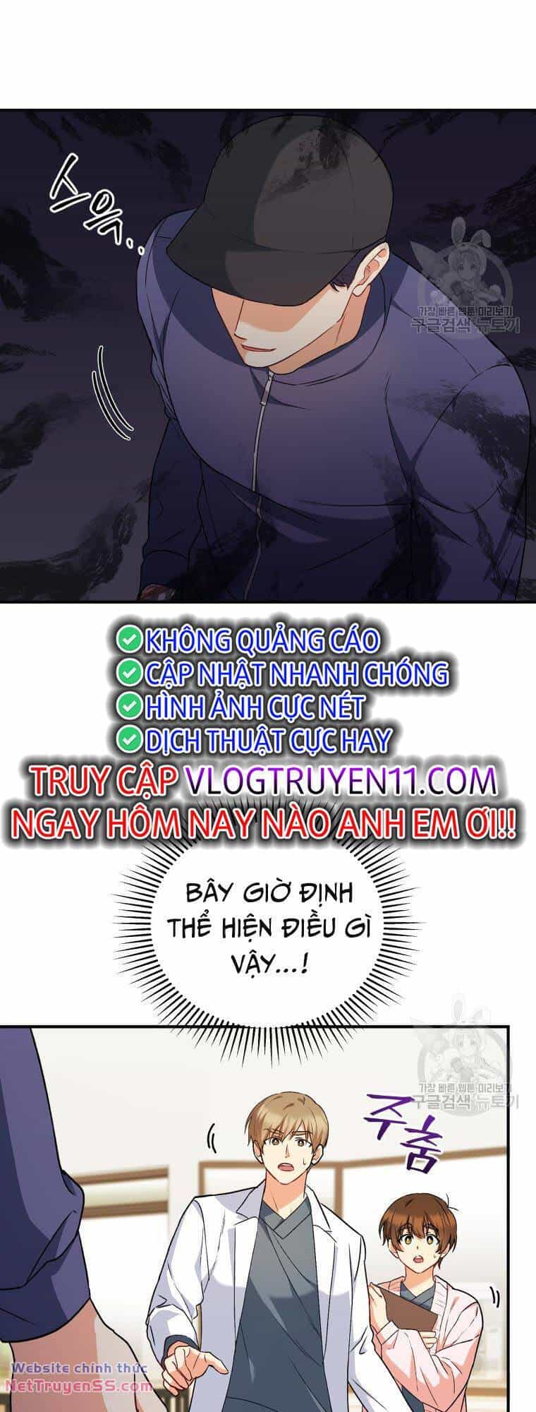 Xin Chào! Bác Sĩ Thú Y - Chương 11 - ảnh 20