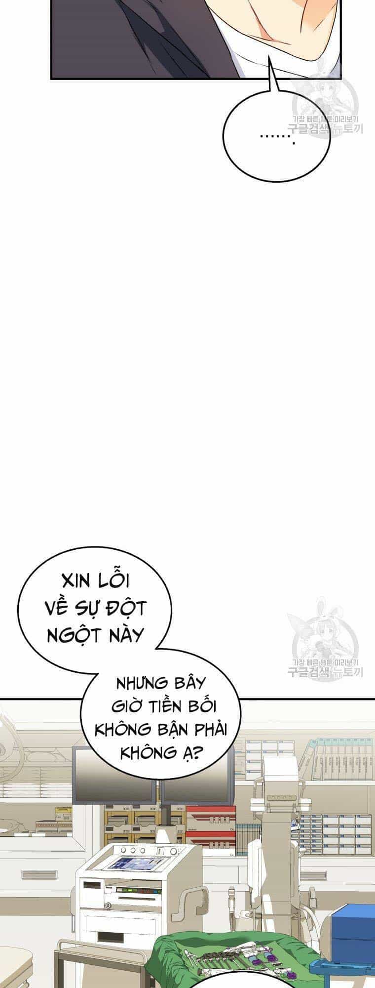 Xin Chào! Bác Sĩ Thú Y - Chương 13 - ảnh 19