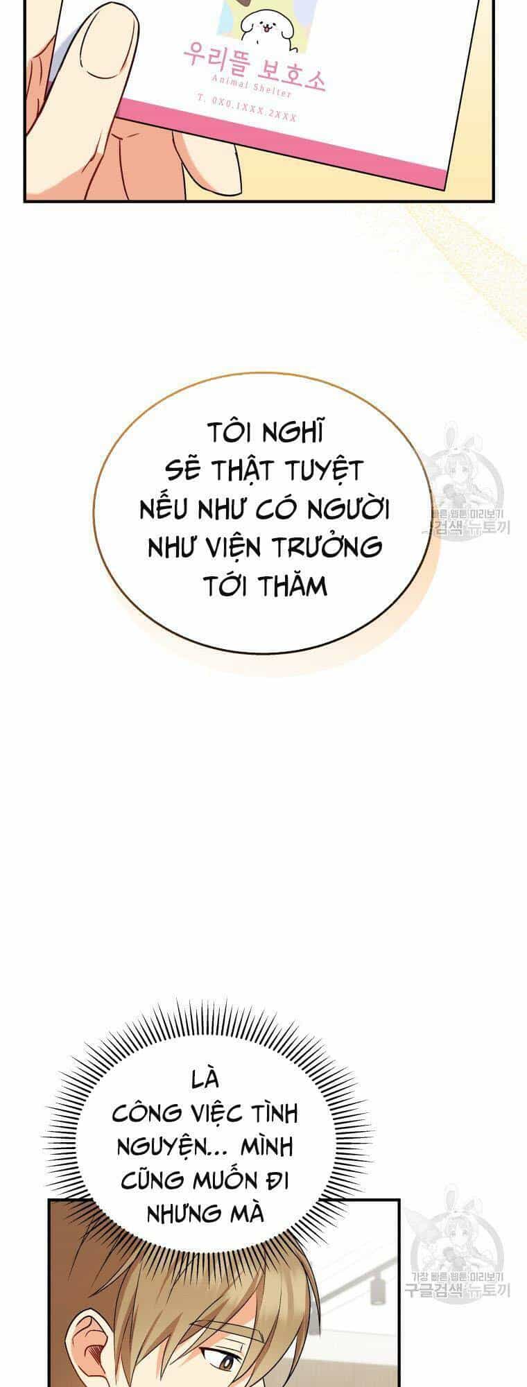 Xin Chào! Bác Sĩ Thú Y - Chương 13 - ảnh 49