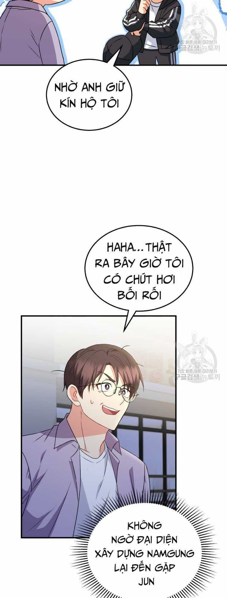 Xin Chào! Bác Sĩ Thú Y - Chương 14 - ảnh 13