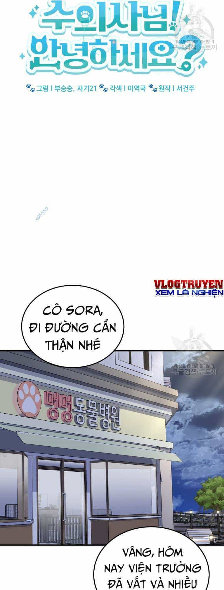Xin Chào! Bác Sĩ Thú Y - Chương 14 - ảnh 24