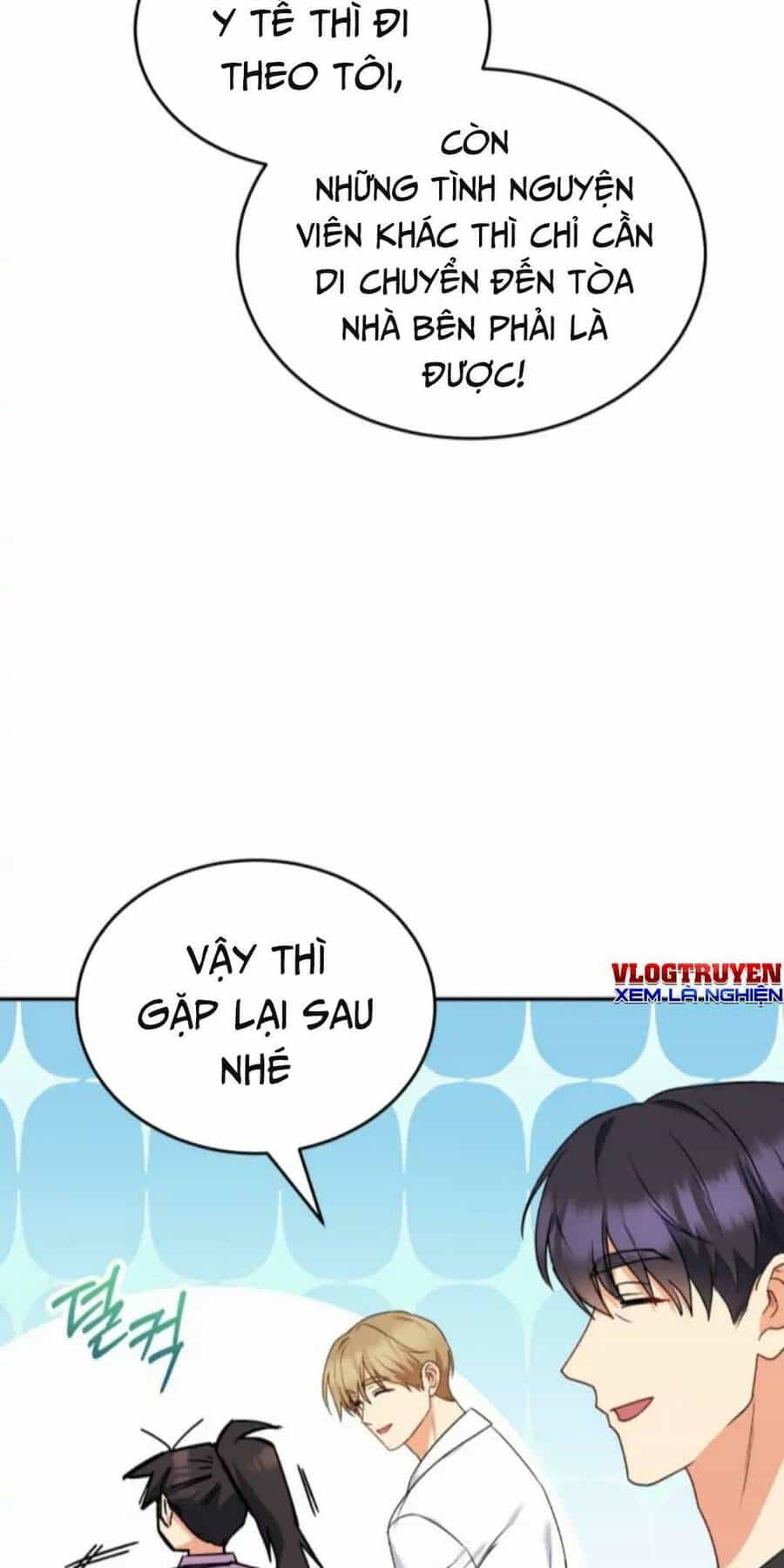 Xin Chào! Bác Sĩ Thú Y - Chương 16 - ảnh 26