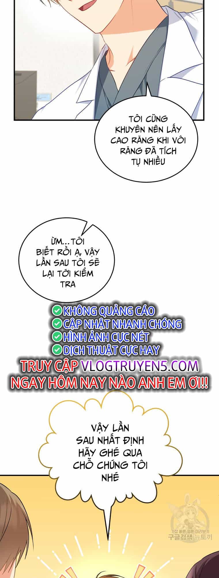 Xin Chào! Bác Sĩ Thú Y - Chương 2 - ảnh 53