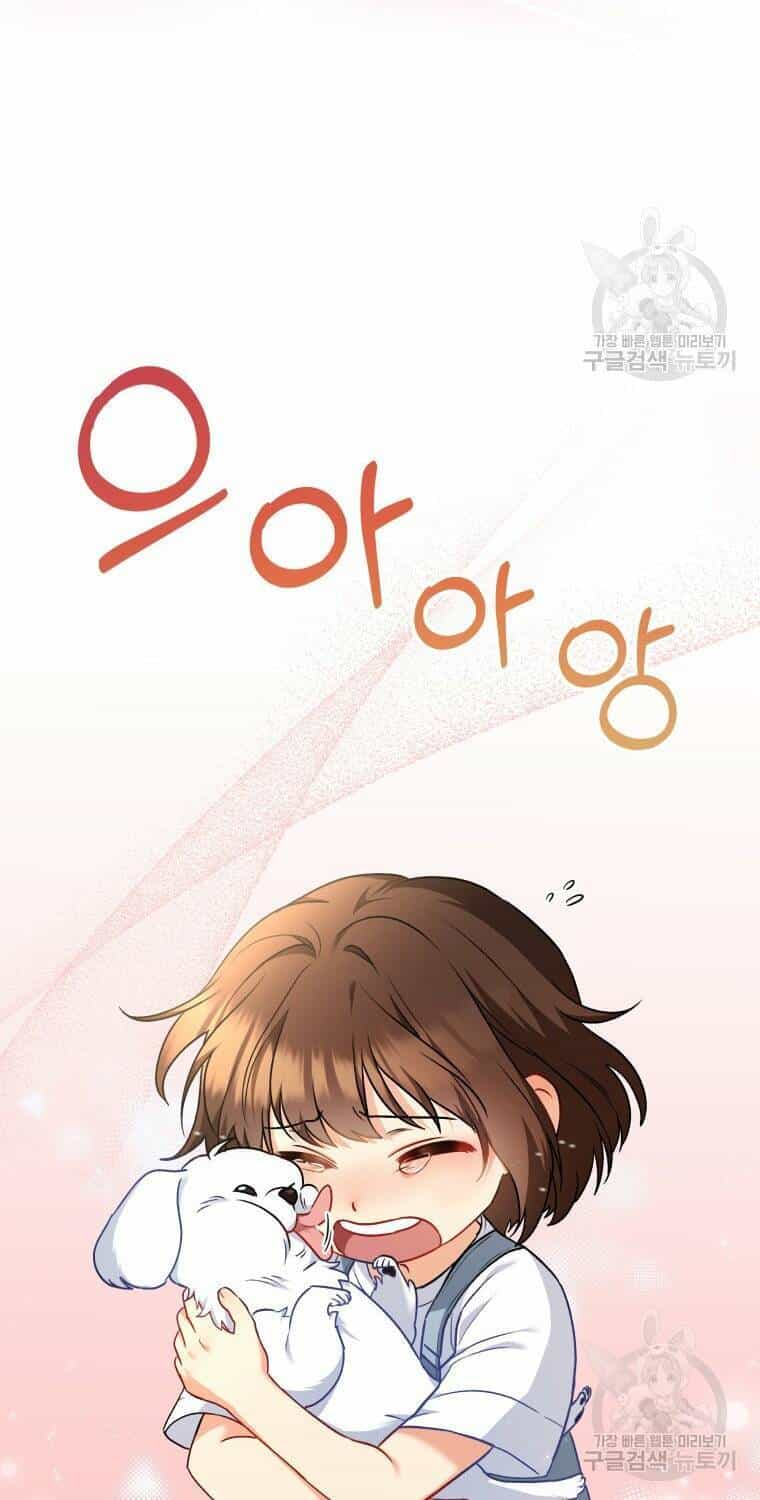 Xin Chào! Bác Sĩ Thú Y - Chương 2 - ảnh 6