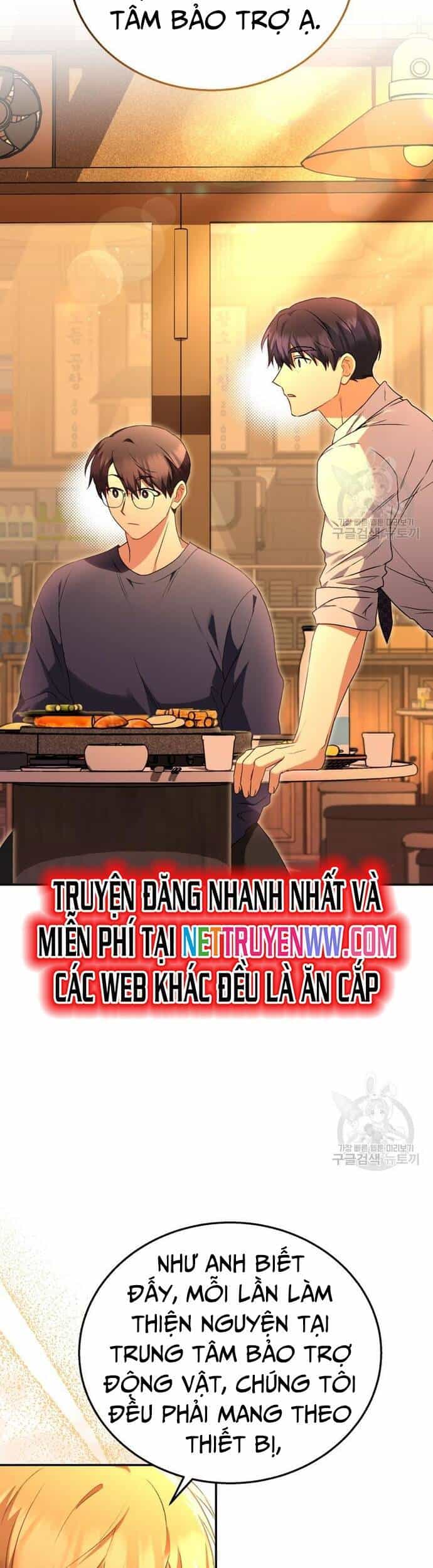 Xin Chào! Bác Sĩ Thú Y - Chương 29 - ảnh 26